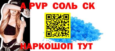 тгк Мариинск