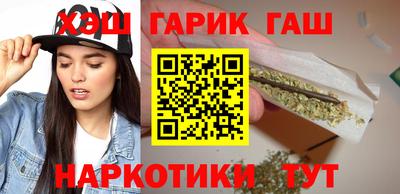 трава Малгобек