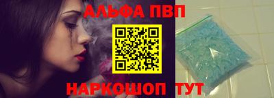 мефедрон VHQ Малоярославец