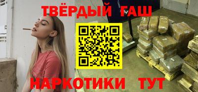 мефедрон VHQ Малоярославец