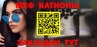 тгк Мариинск