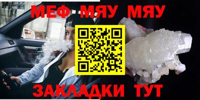 мефедрон VHQ Малоярославец