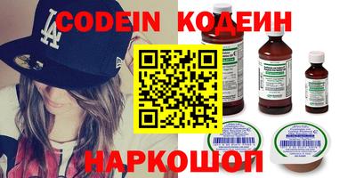 мефедрон VHQ Малоярославец