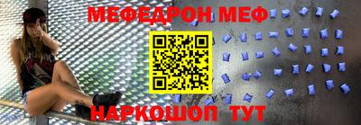 мефедрон VHQ Малоярославец