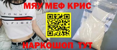 трава Малгобек