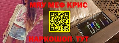 трава Малгобек