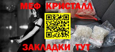 трава Малгобек