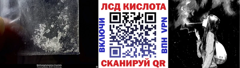 продажа наркотиков Конаково KRAKEN онион ЛСД экстази кислота