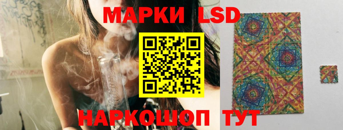 ЛСД экстази кислота  LSD-25 экстази  Вход с VPN  Конаково  Лсд 25 экстази кислота 