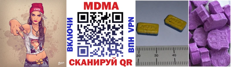 МДМА VHQ  Конаково 