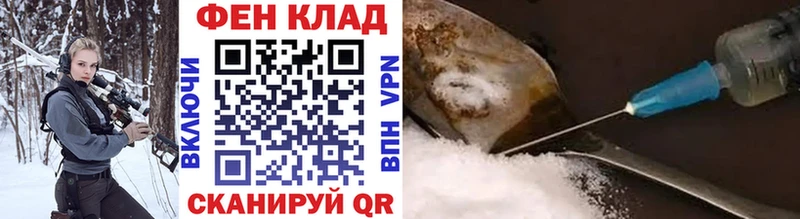как найти   Конаково  Первитин винт 