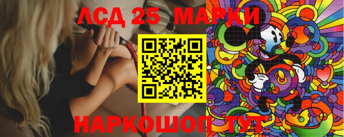Наркотические марки  дарнет шоп  Вход с VPN  Конаково  Марки N-bome 1,8мг 