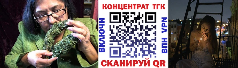 hydra как войти  Конаково  Дистиллят ТГК THC oil 