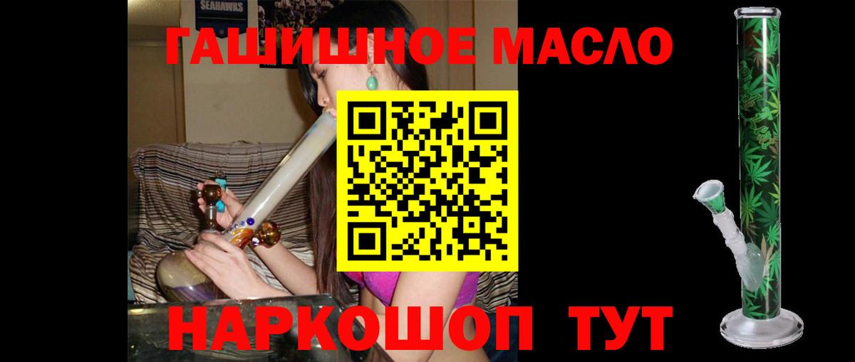 Конаково  Дистиллят ТГК вейп с тгк  Дистиллят ТГК THC oil  Вход с VPN 