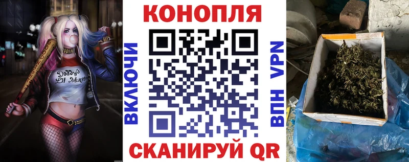 МАРИХУАНА гибрид  ссылка на мегу зеркало  Конаково 