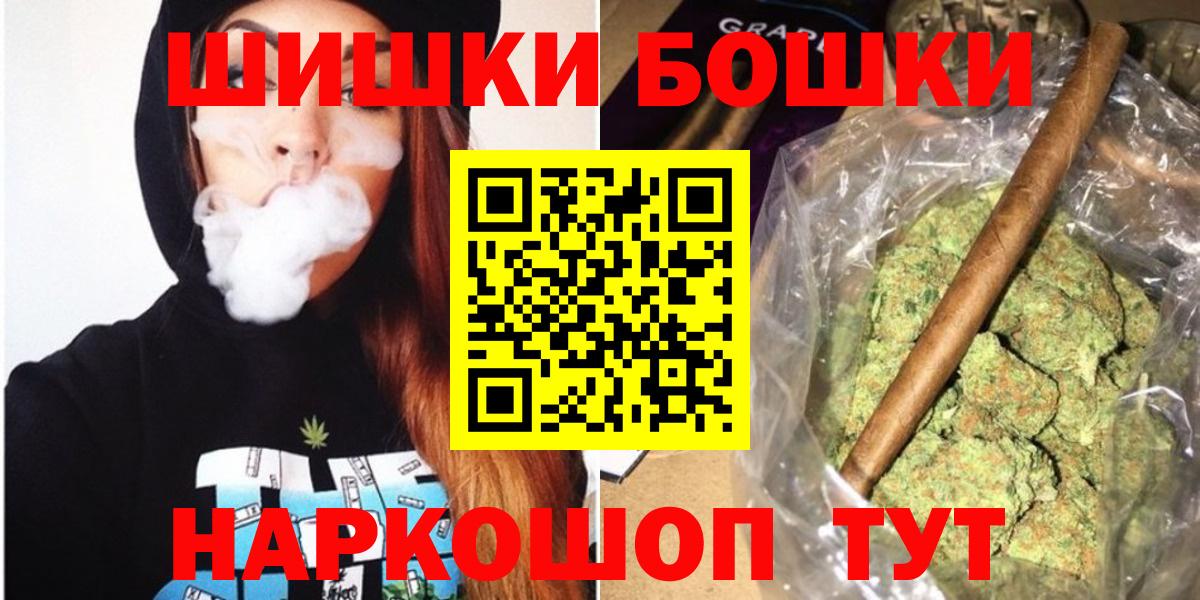 Бошки марихуана Ganja Конаково