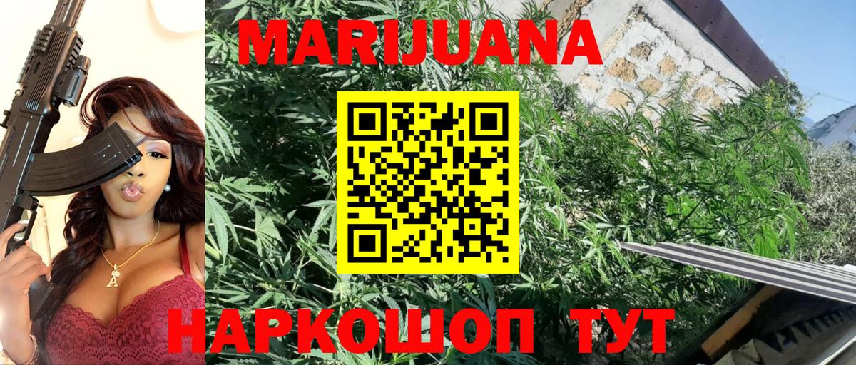 Шишки марихуана марихуана  Шишки марихуана MAZAR  Вход с VPN  Бошки марихуана семена  Конаково 